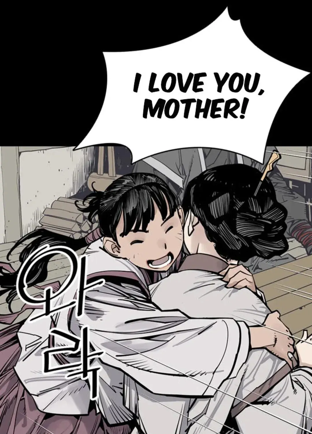 Read Death God chapter 61 image 107 on Lezhin