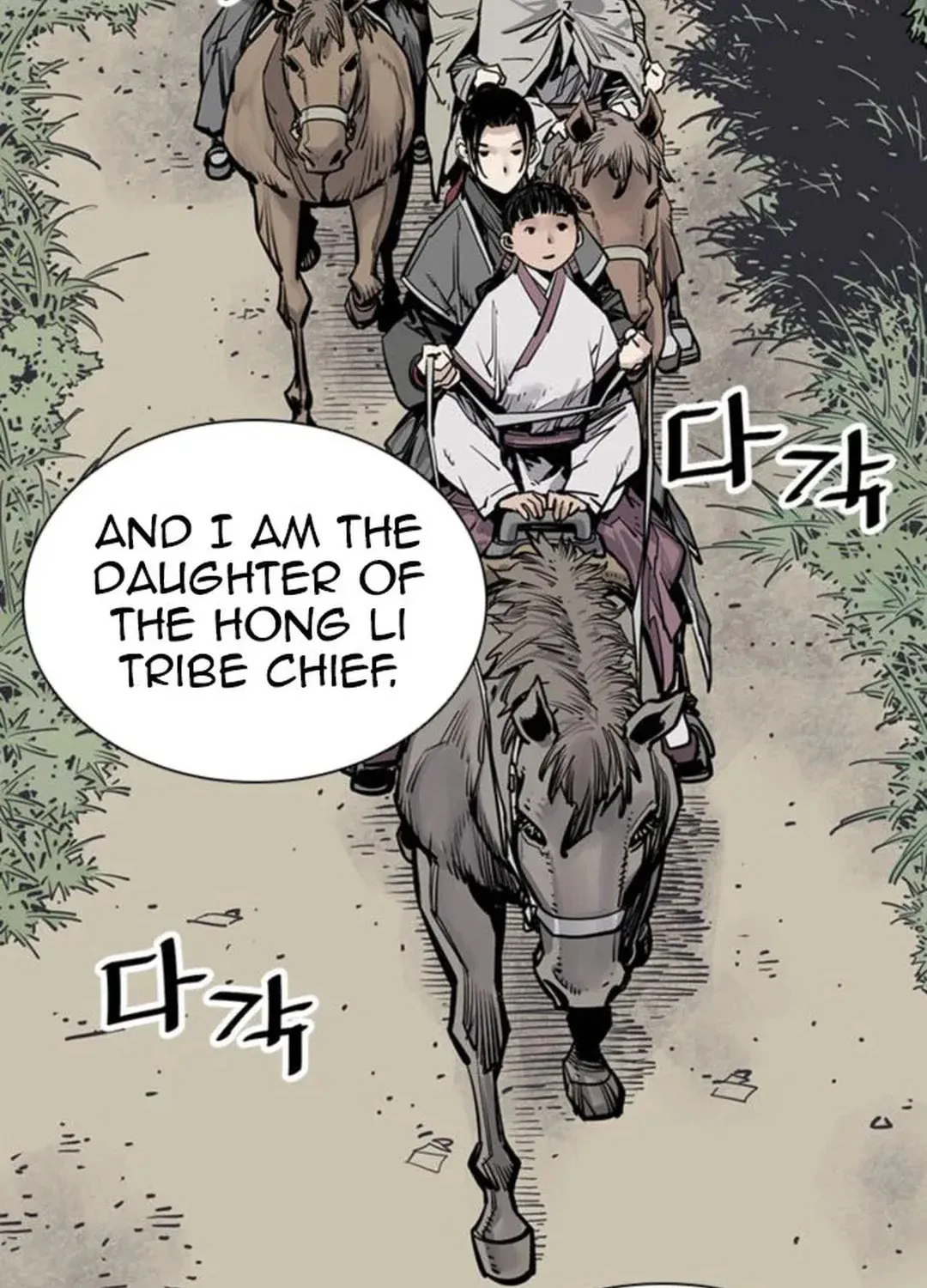 Read Death God chapter 61 image 114 on Lezhin