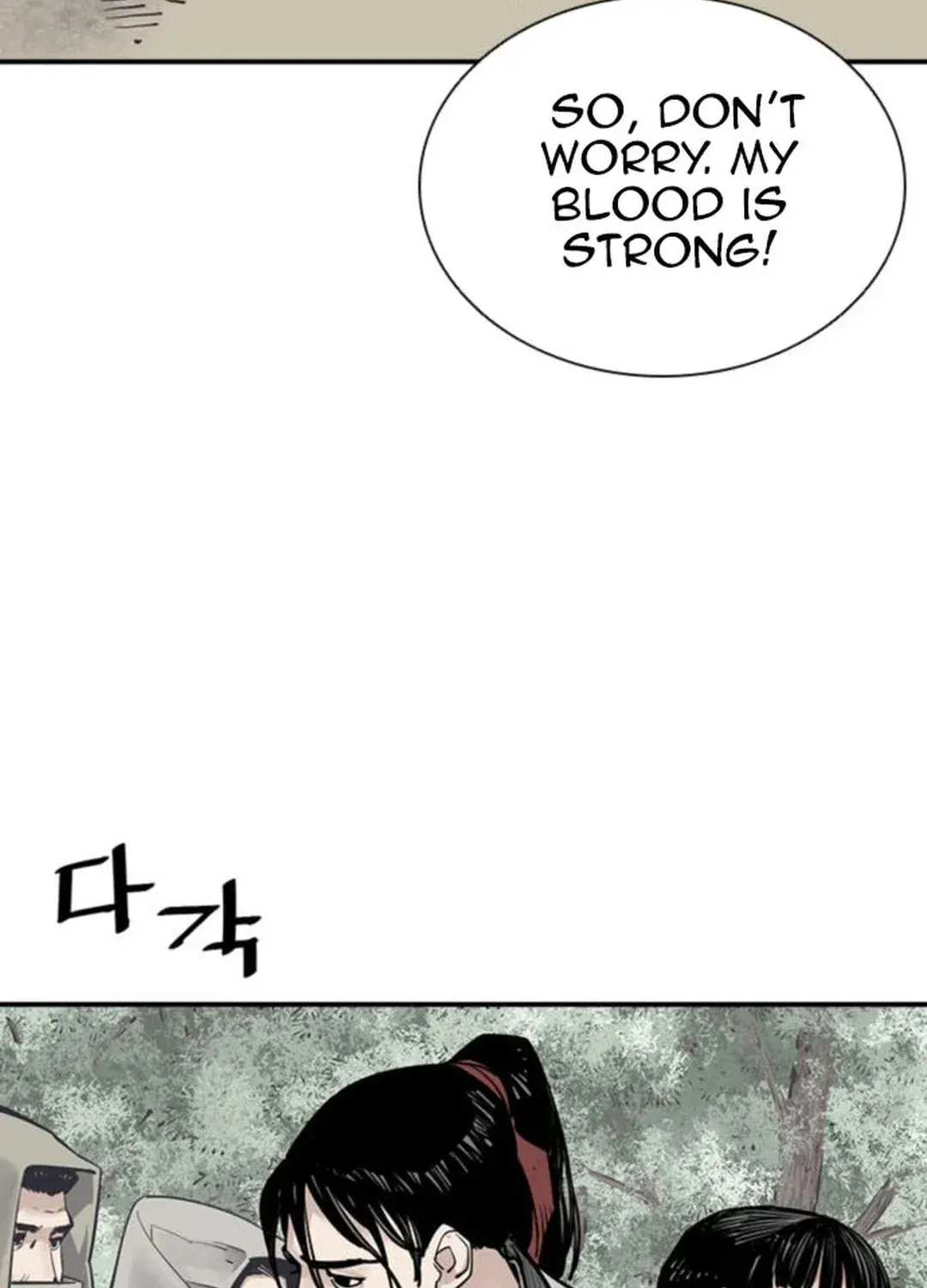 Read Death God chapter 61 image 115 on Lezhin