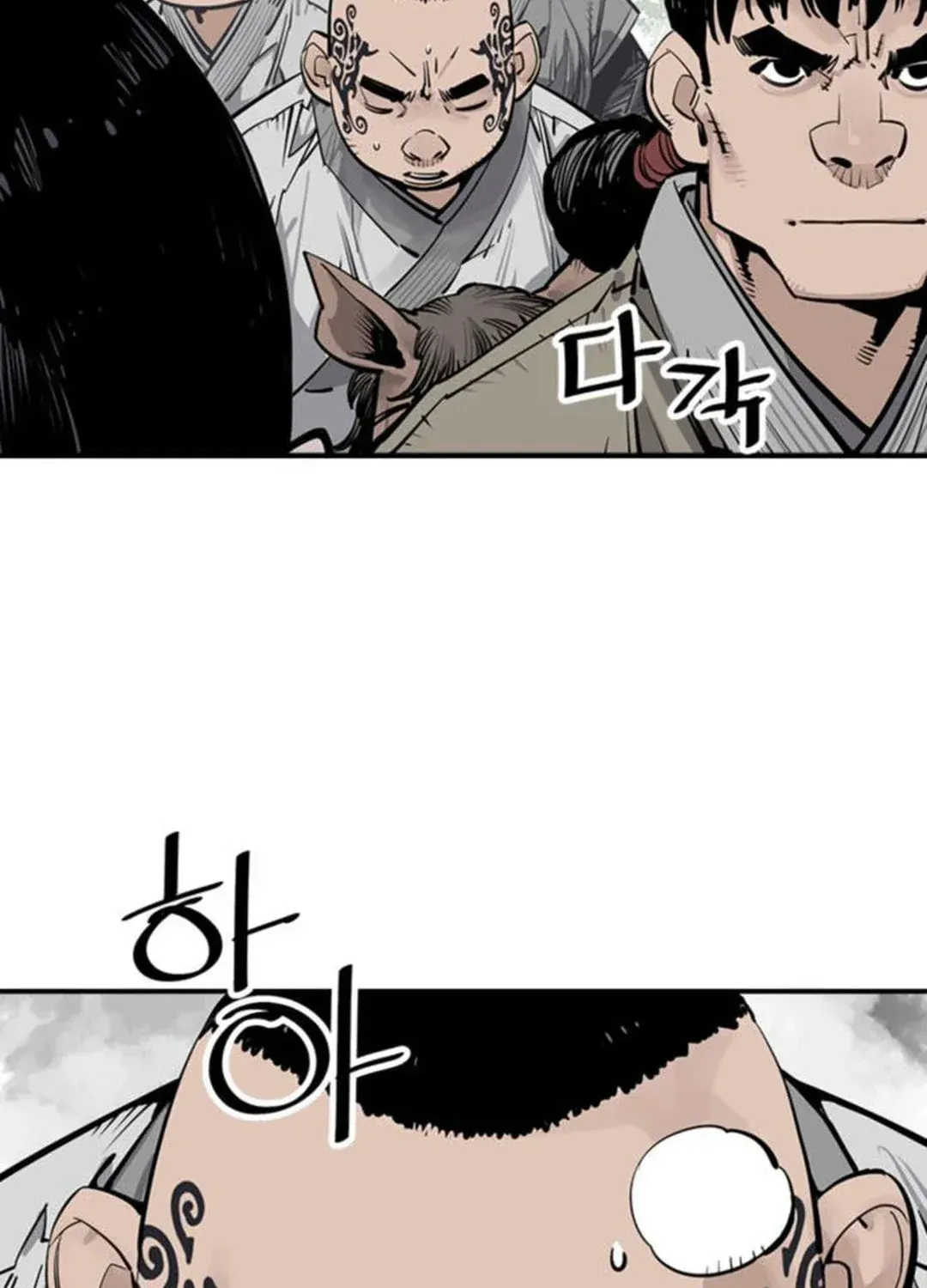 Read Death God chapter 61 image 117 on Lezhin