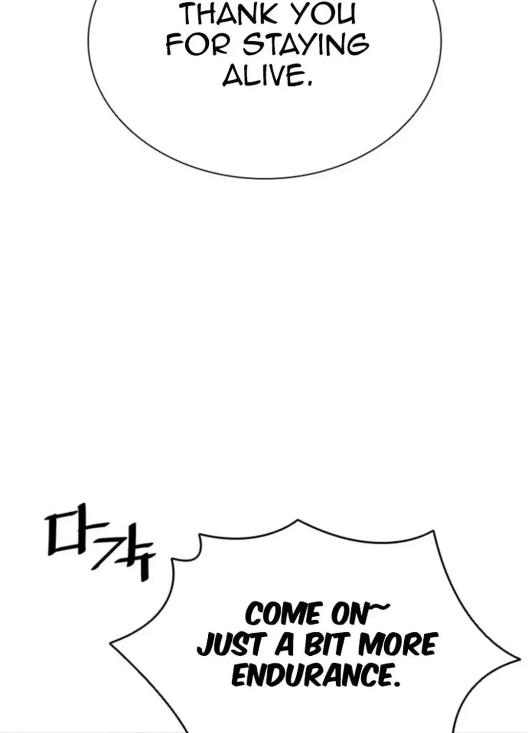 Read Death God chapter 61 image 126 on Lezhin
