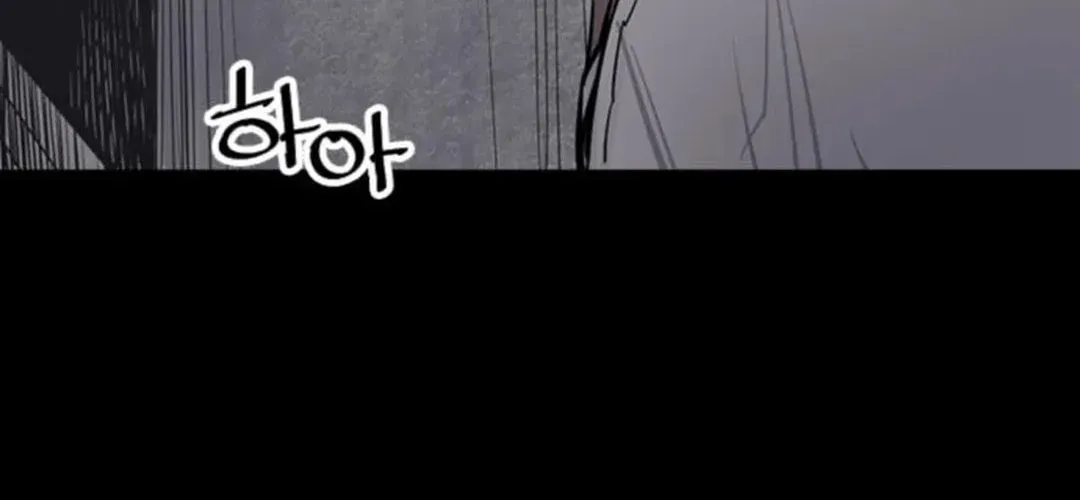 Read Death God chapter 61 image 168 on Lezhin