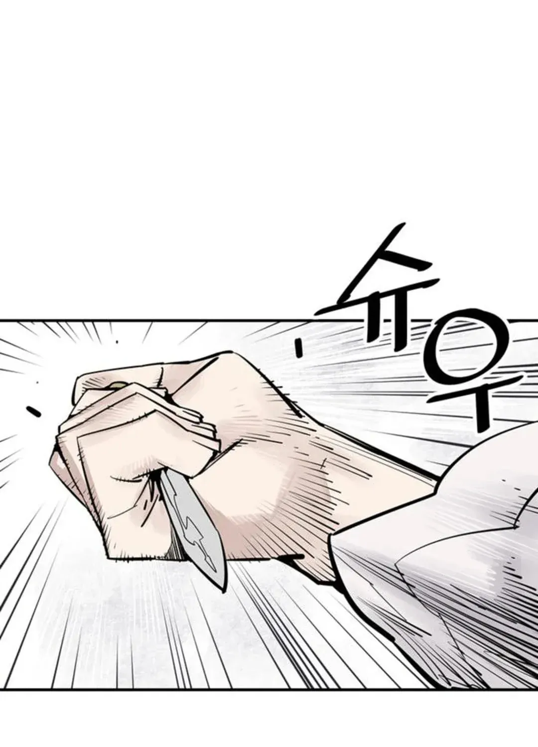 Read Death God chapter 61 image 48 on Lezhin