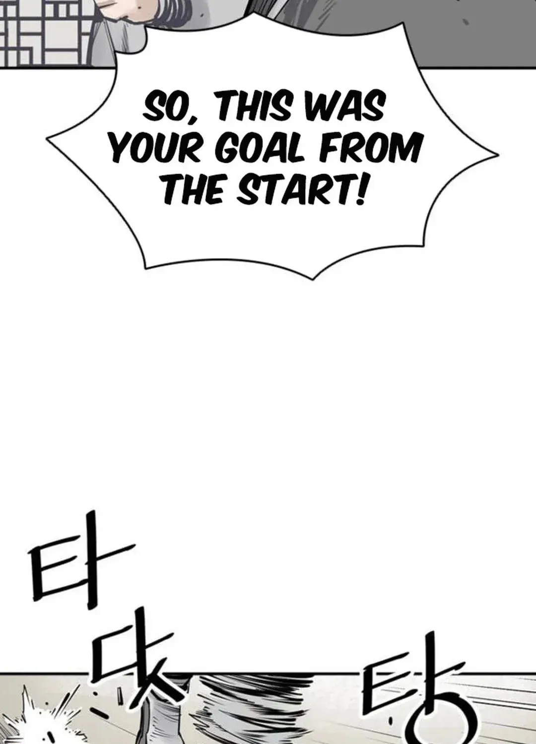 Read Death God chapter 62 image 122 on Lezhin