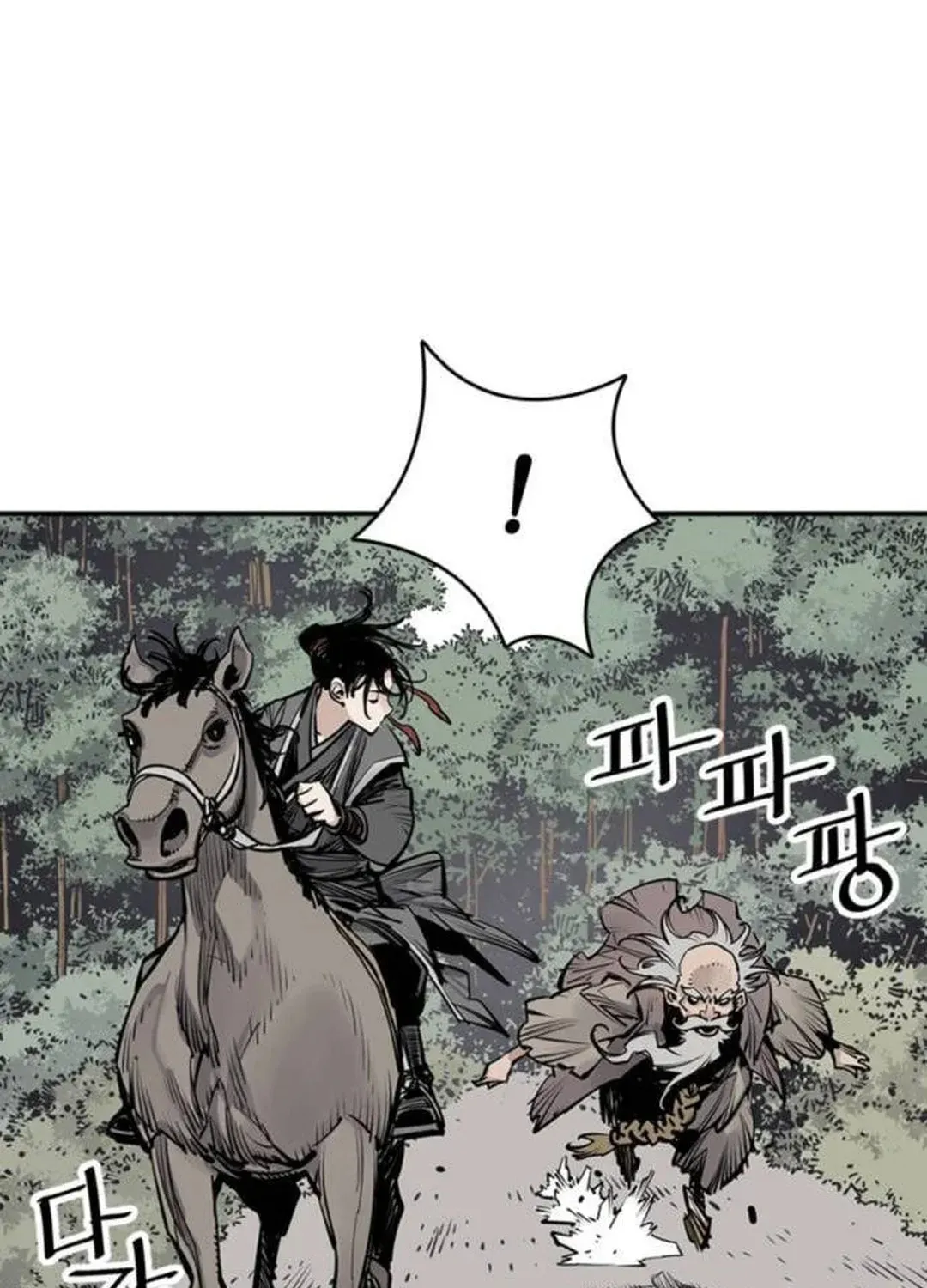 Read Death God chapter 62 image 51 on Lezhin