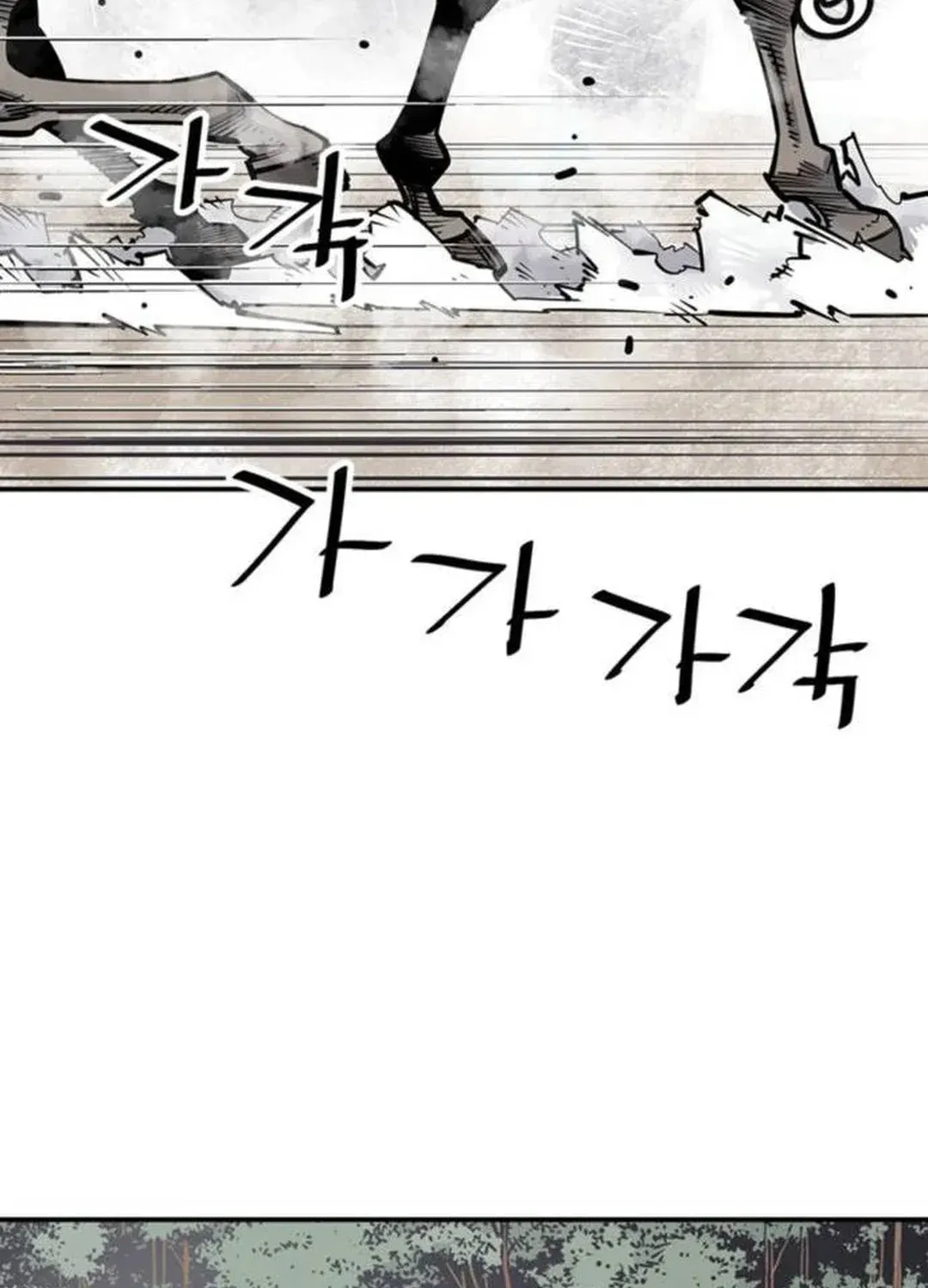 Read Death God chapter 62 image 63 on Lezhin