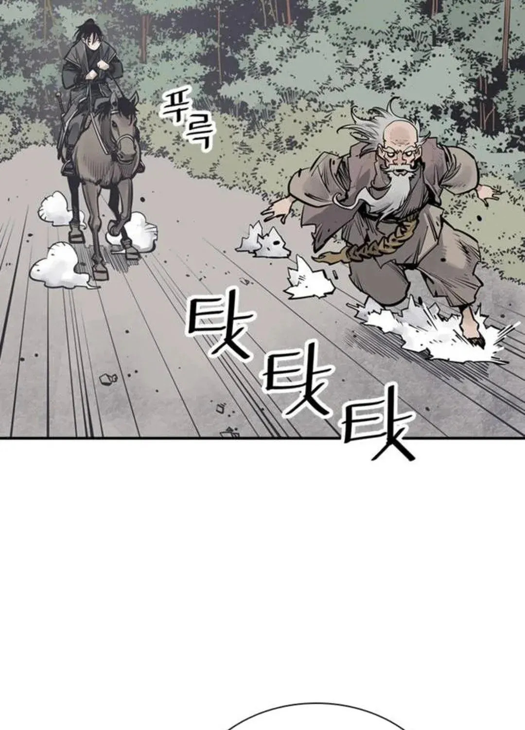 Read Death God chapter 62 image 64 on Lezhin