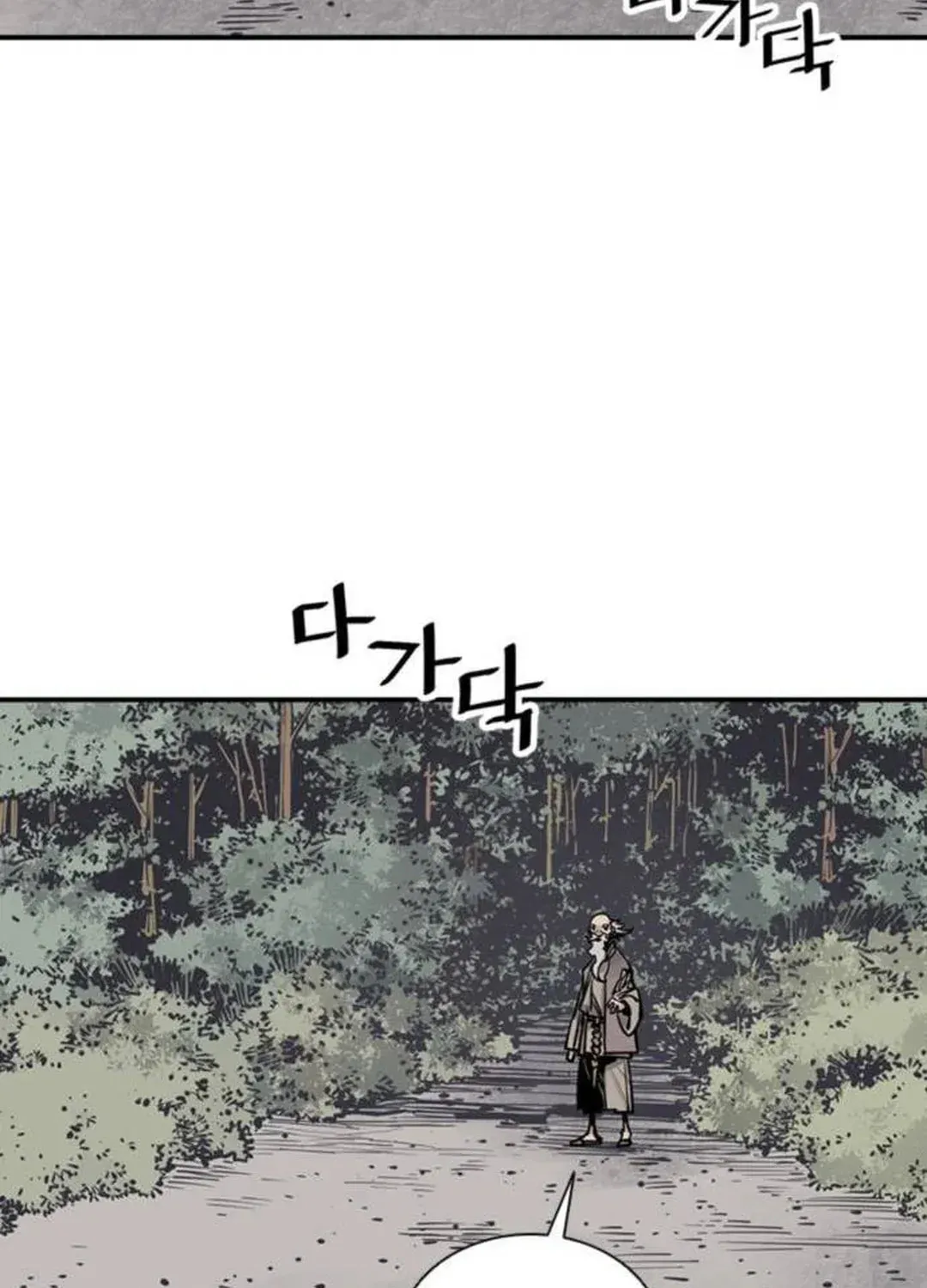 Read Death God chapter 62 image 75 on Lezhin