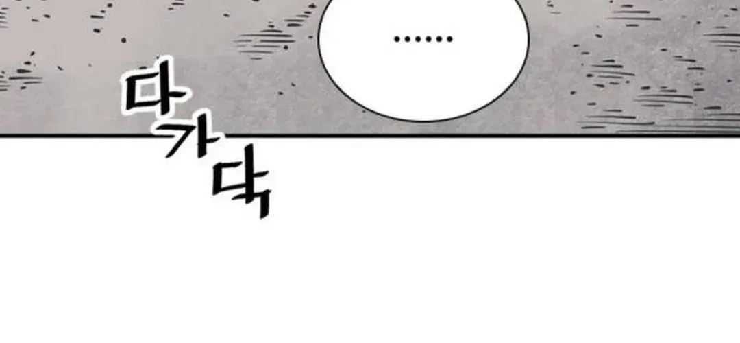Read Death God chapter 62 image 76 on Lezhin