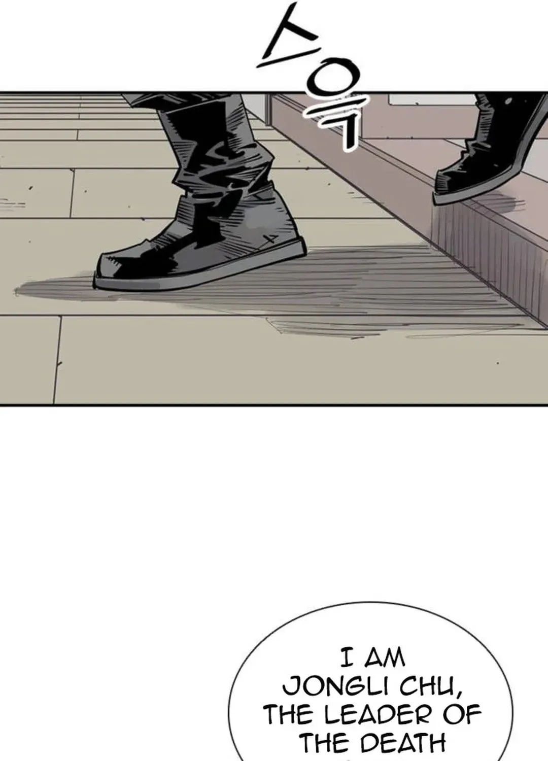 Read Death God chapter 62 image 96 on Lezhin