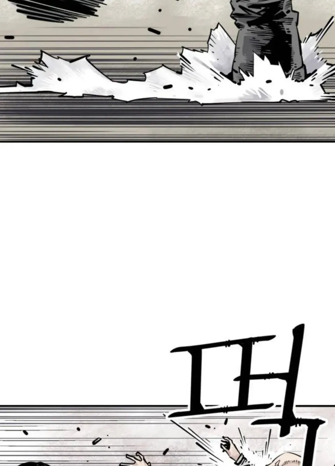 Read Death God chapter 63 image 5 on Lezhin