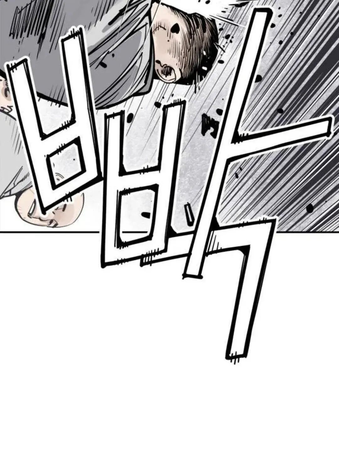 Read Death God chapter 63 image 60 on Lezhin