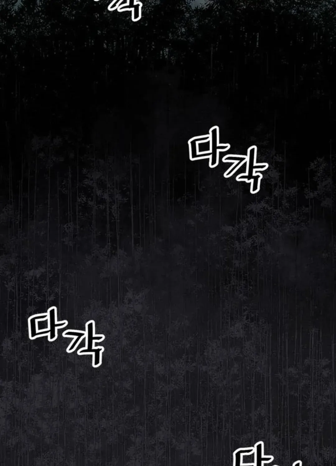 Read Death God chapter 64 image 107 on Lezhin