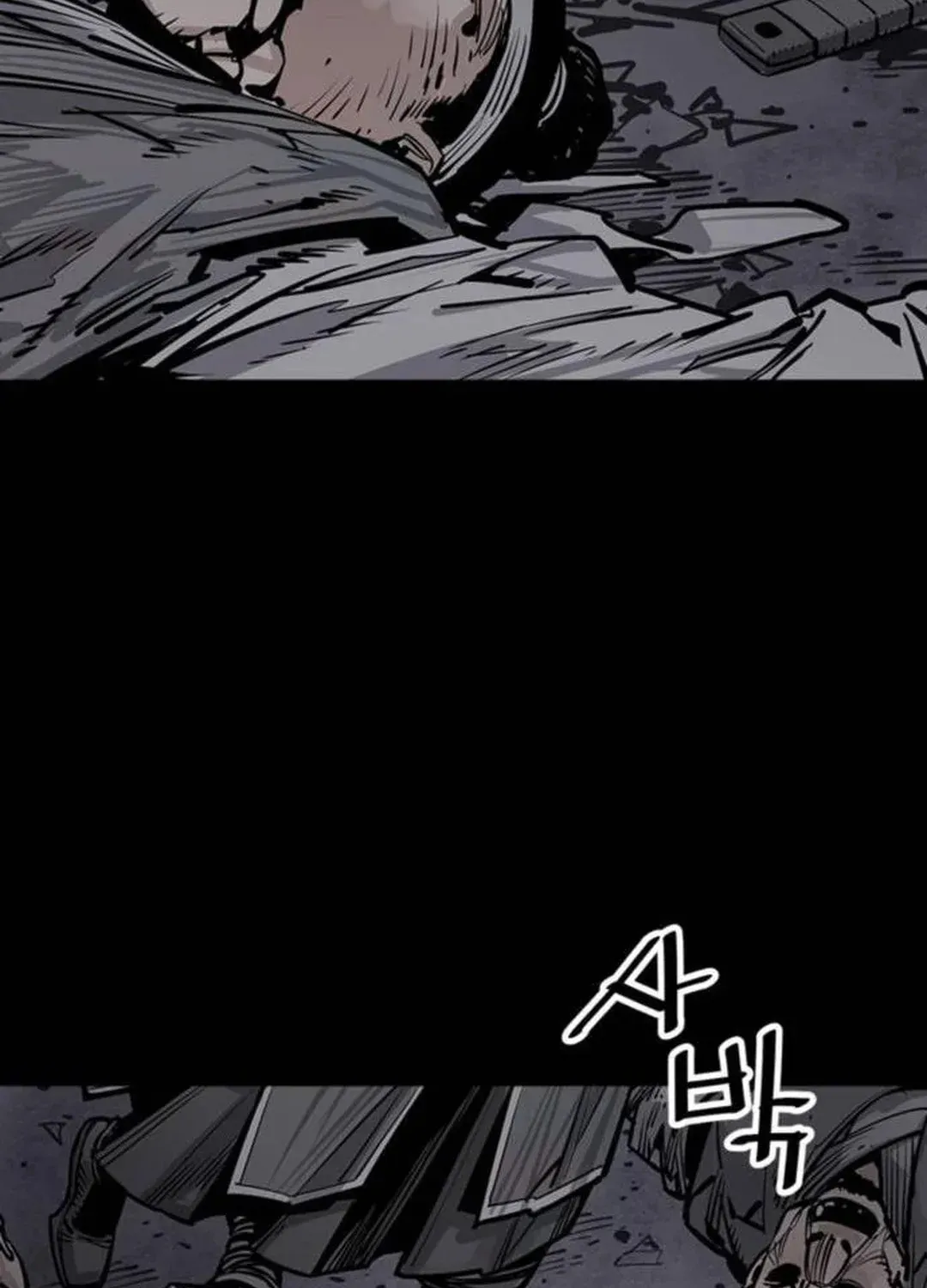 Read Death God chapter 64 image 119 on Lezhin