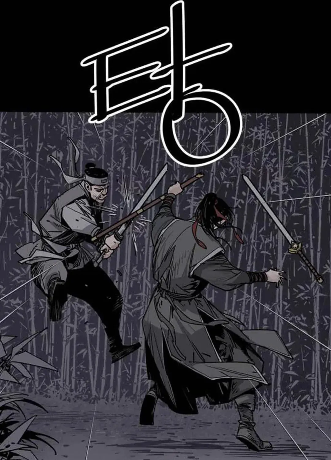 Read Death God chapter 64 image 132 on Lezhin