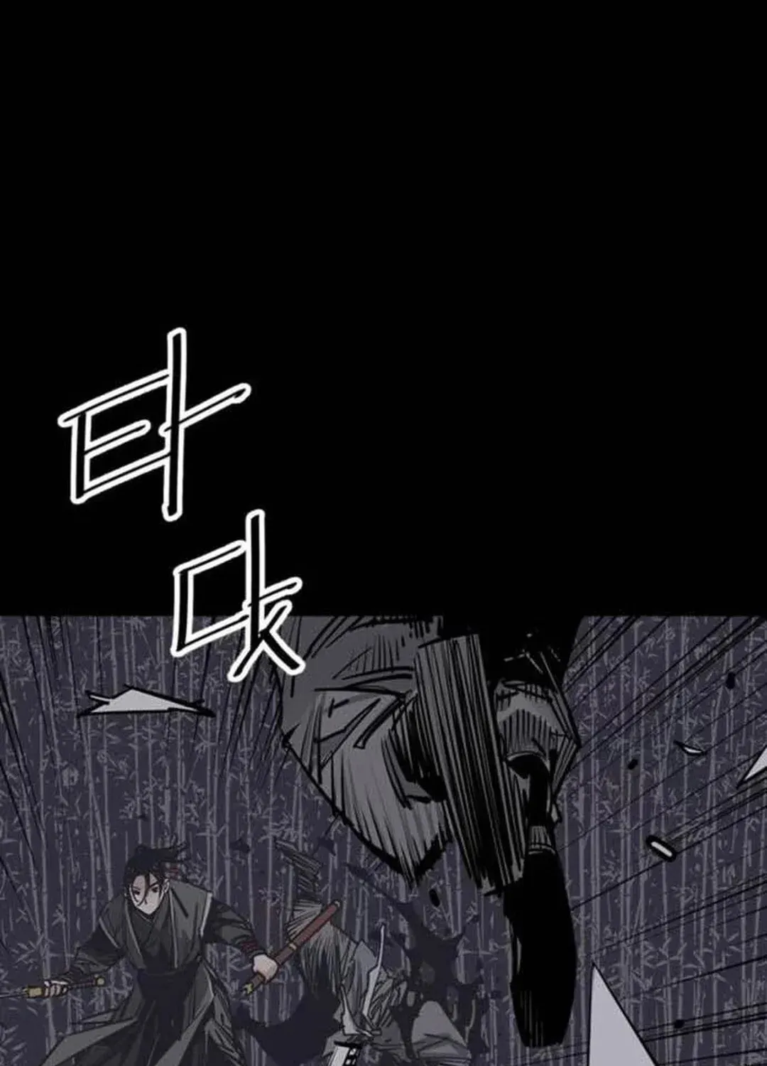Read Death God chapter 64 image 136 on Lezhin