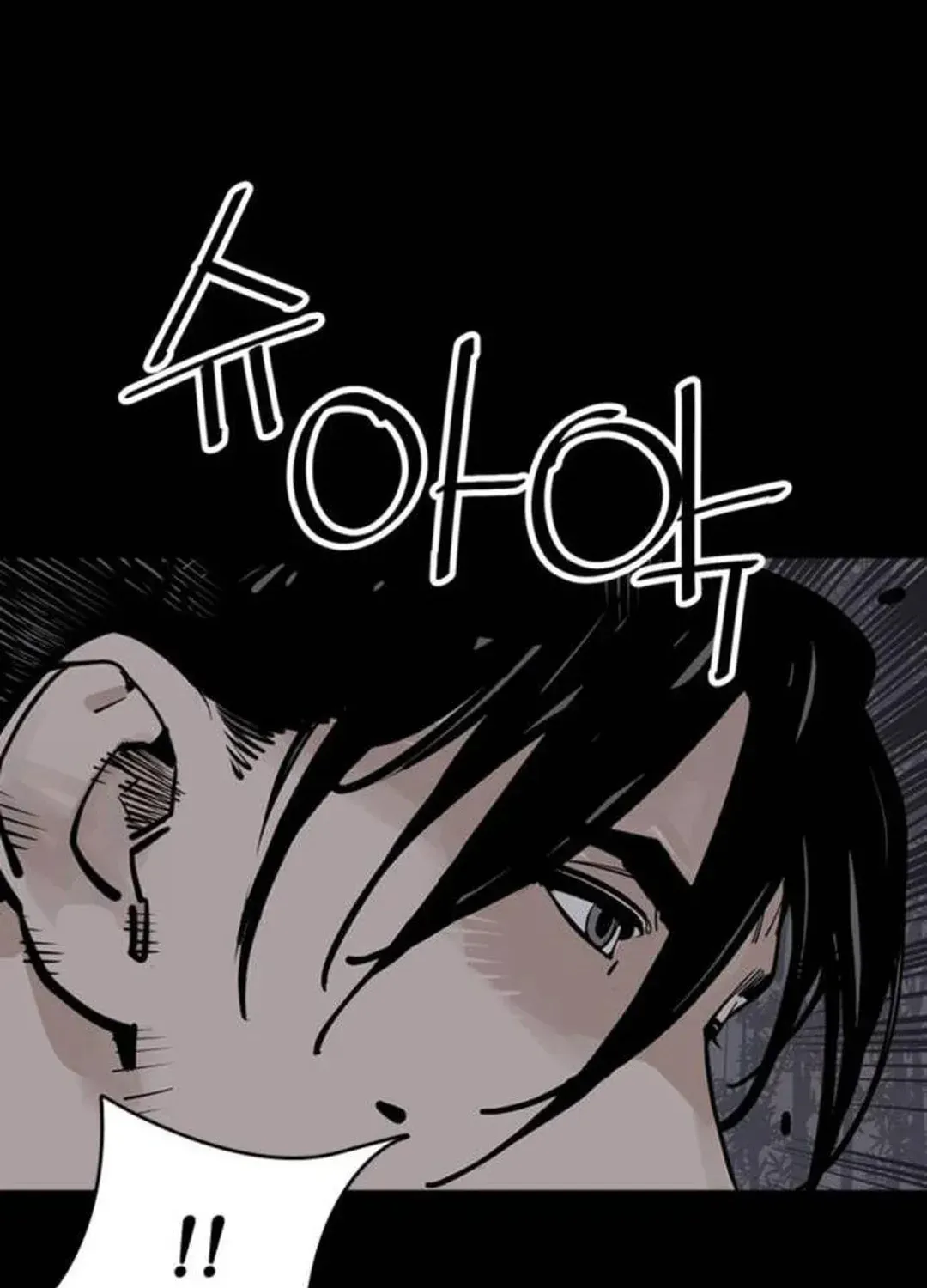 Read Death God chapter 64 image 144 on Lezhin