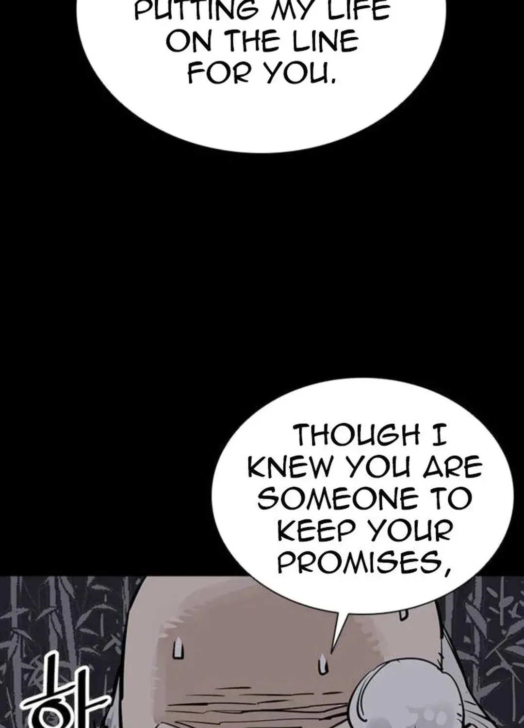 Read Death God chapter 64 image 153 on Lezhin
