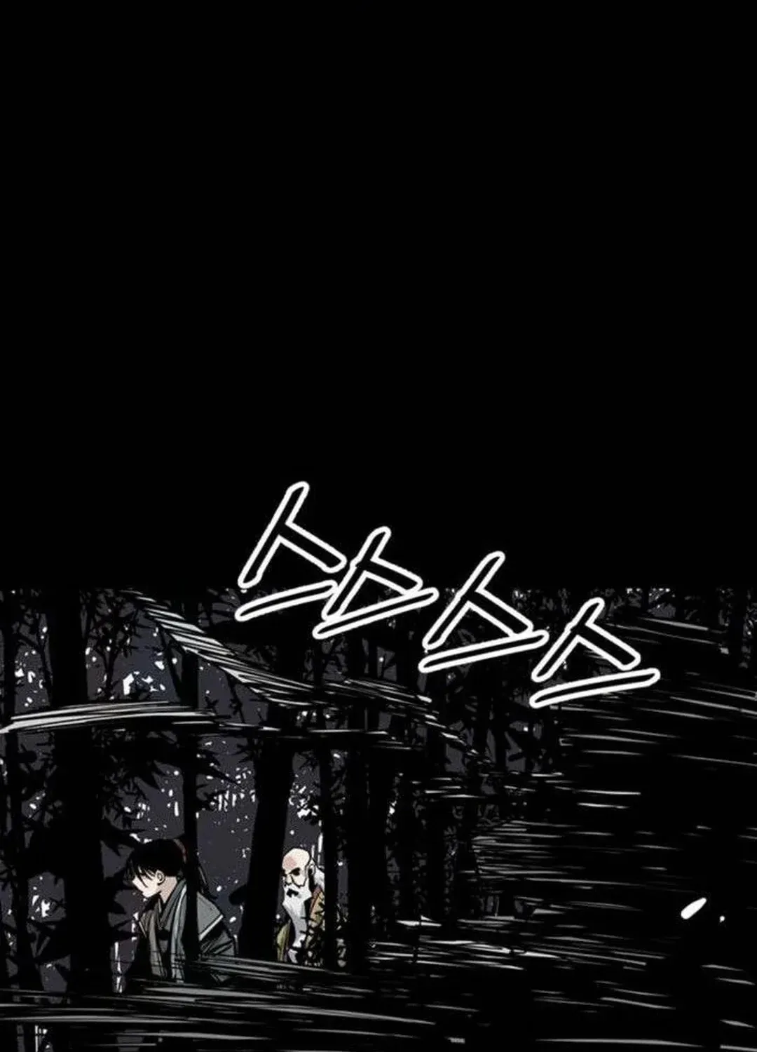 Read Death God chapter 64 image 163 on Lezhin