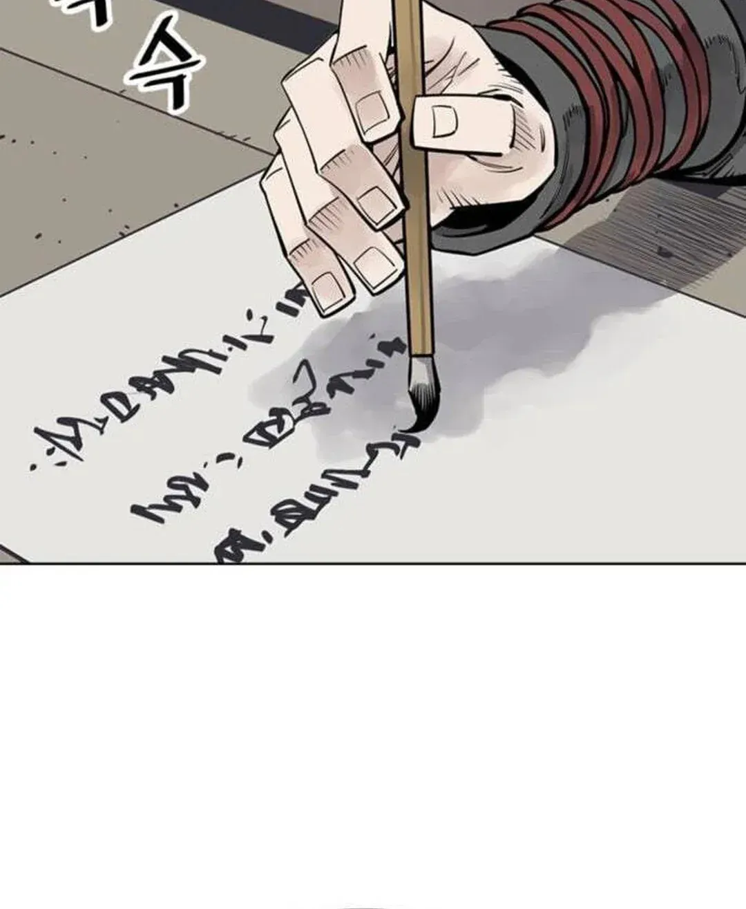 Read Death God chapter 64 image 17 on Lezhin