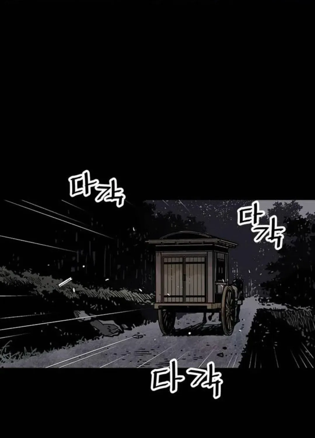 Read Death God chapter 65 image 101 on Lezhin