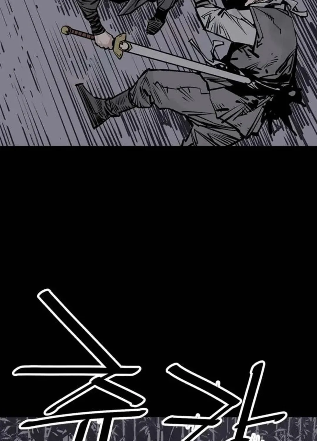 Read Death God chapter 65 image 11 on Lezhin