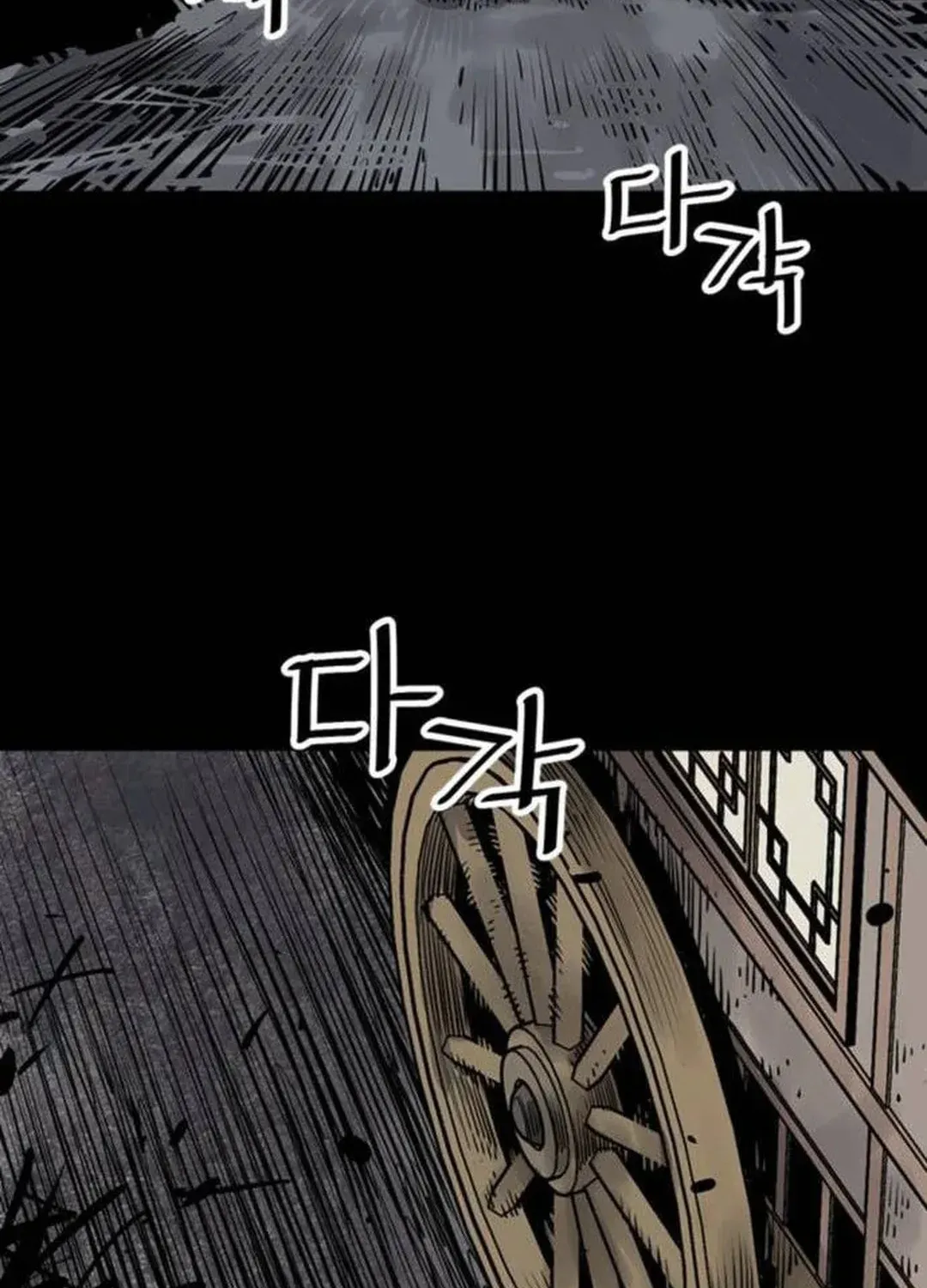 Read Death God chapter 65 image 145 on Lezhin