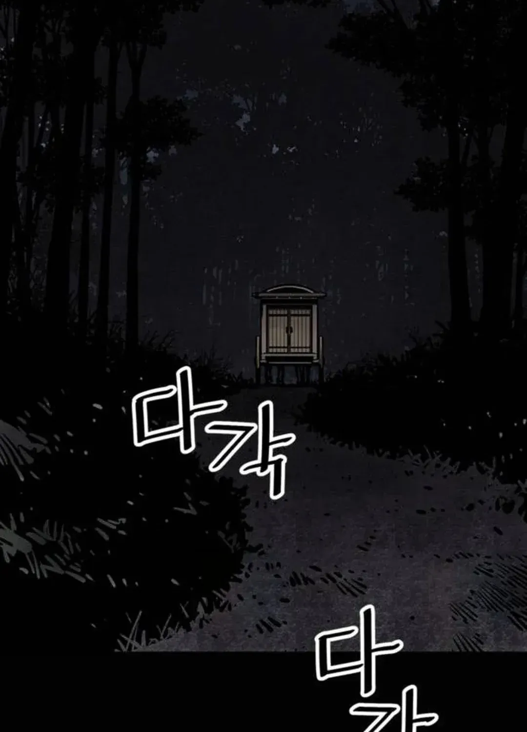 Read Death God chapter 65 image 147 on Lezhin
