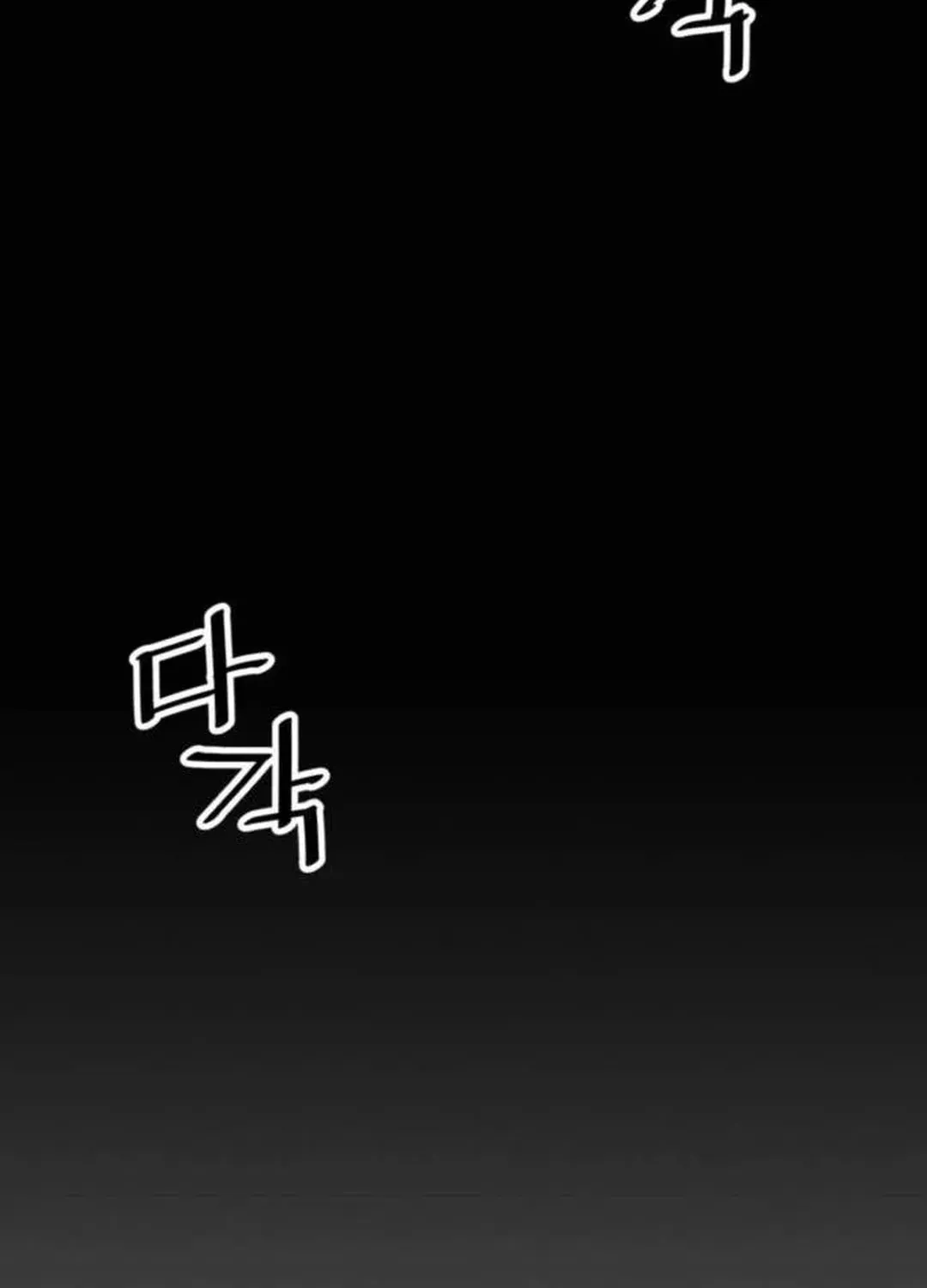 Read Death God chapter 65 image 148 on Lezhin