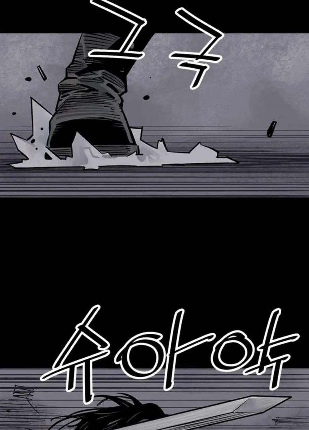 Read Death God chapter 65 image 17 on Lezhin