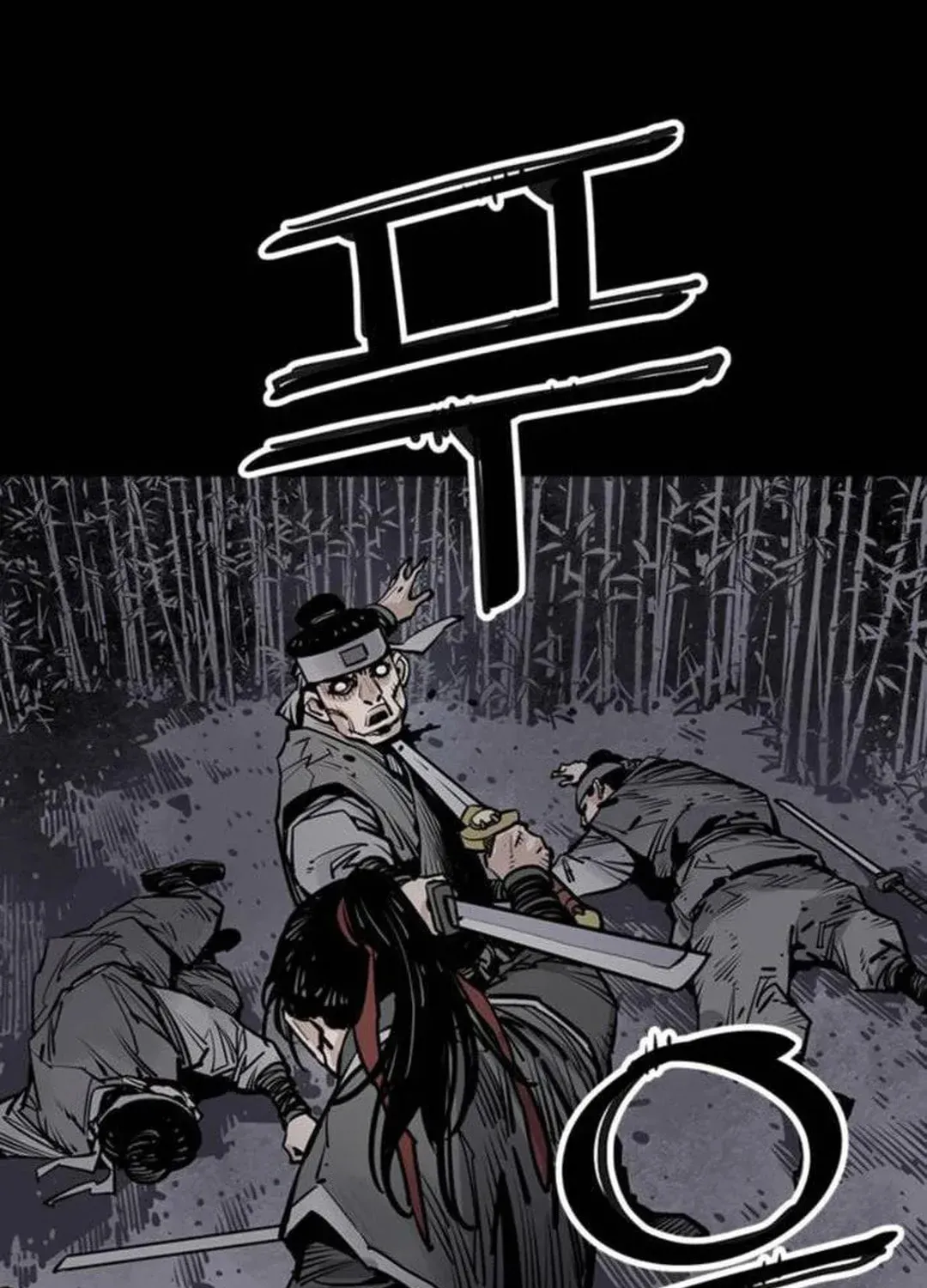 Read Death God chapter 65 image 21 on Lezhin