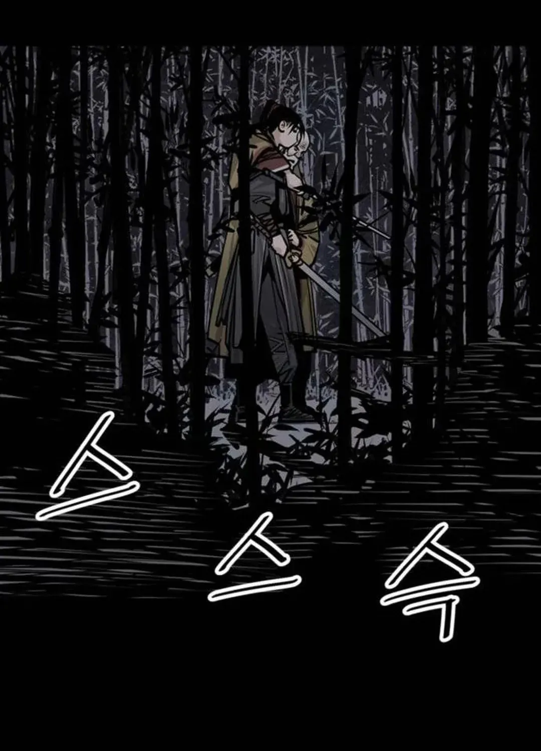 Read Death God chapter 65 image 40 on Lezhin