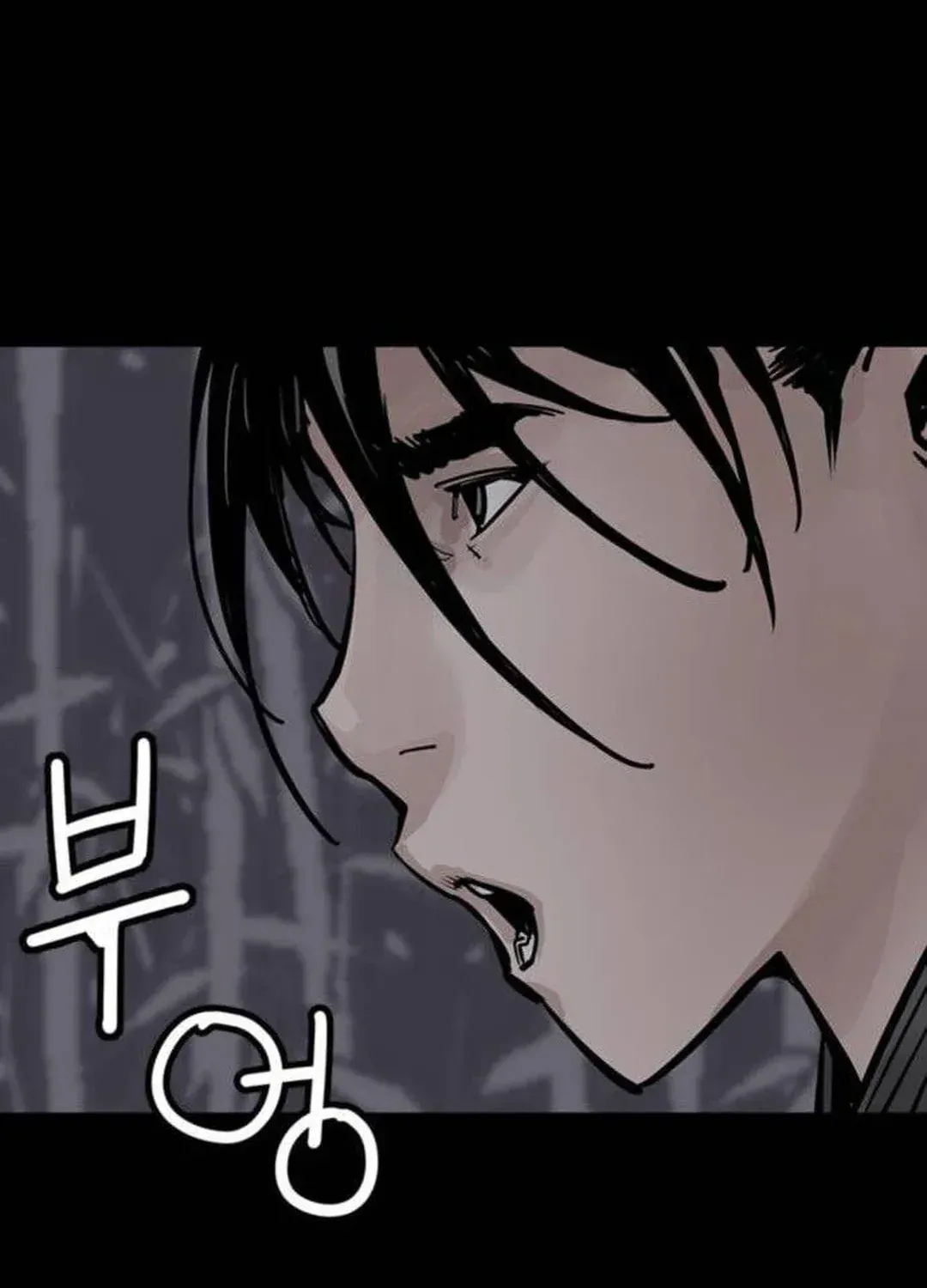 Read Death God chapter 65 image 53 on Lezhin