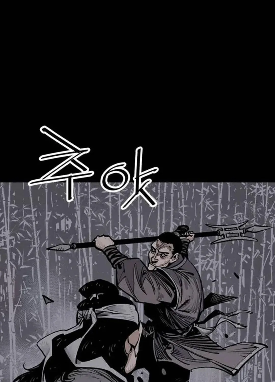 Read Death God chapter 65 image 75 on Lezhin