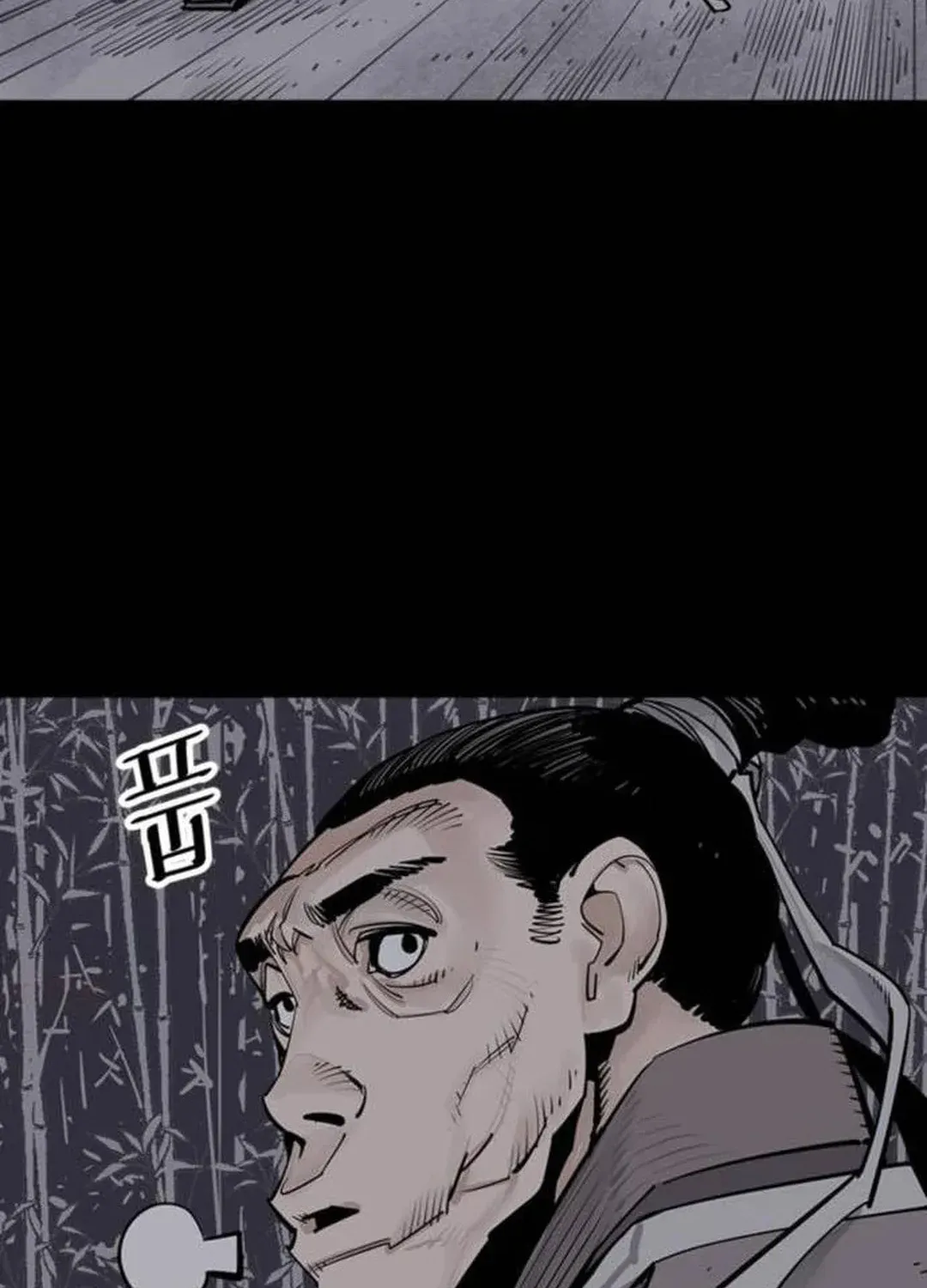 Read Death God chapter 65 image 79 on Lezhin