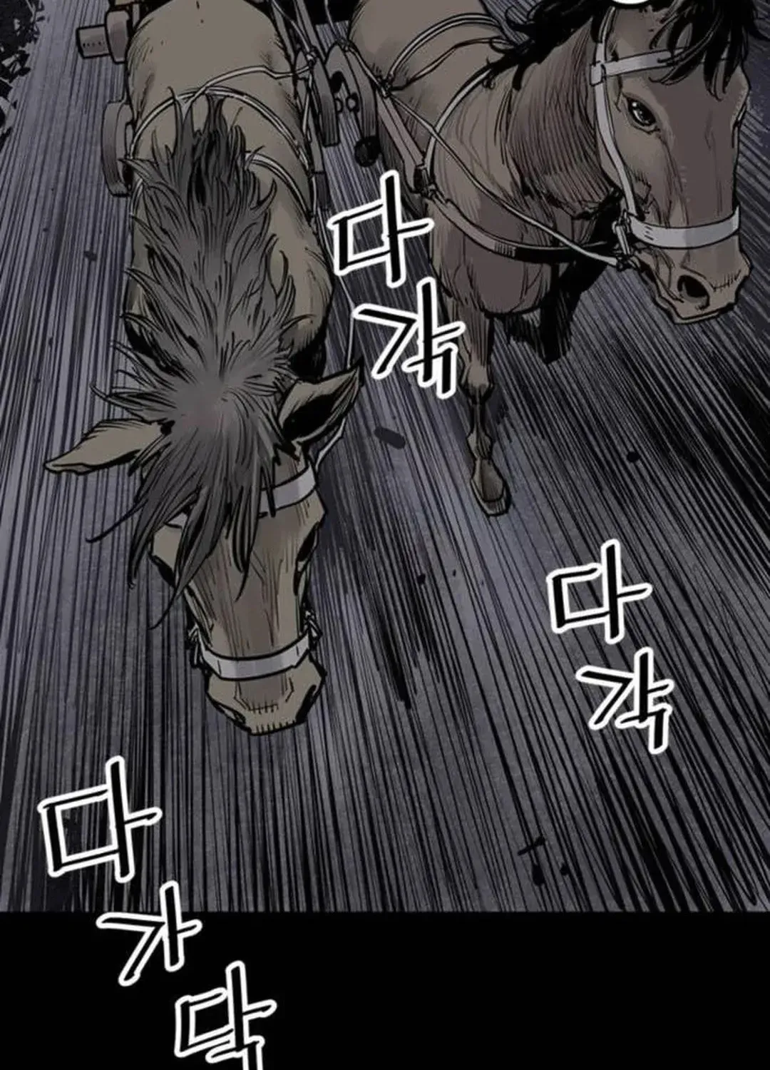 Read Death God chapter 65 image 99 on Lezhin