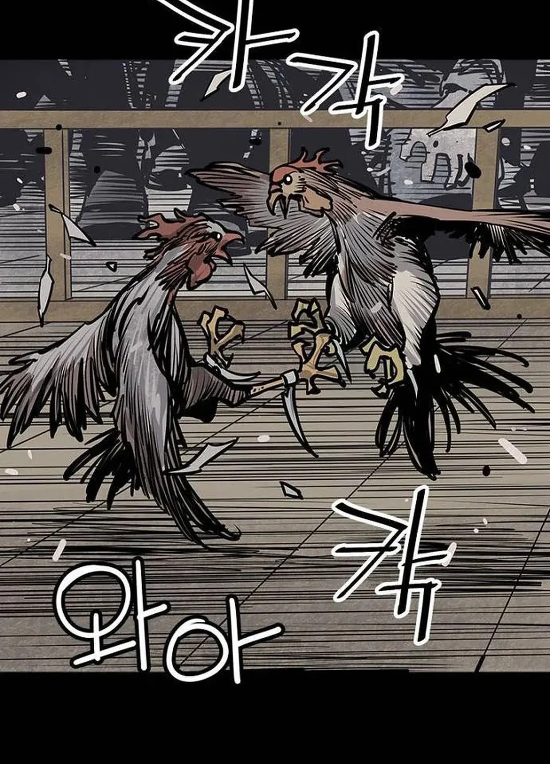 Read Death God chapter 66 image 129 on Lezhin