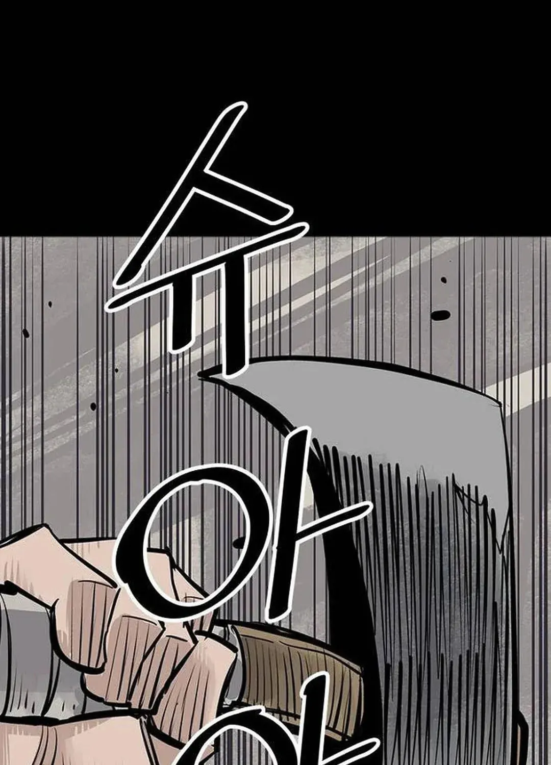 Read Death God chapter 66 image 145 on Lezhin