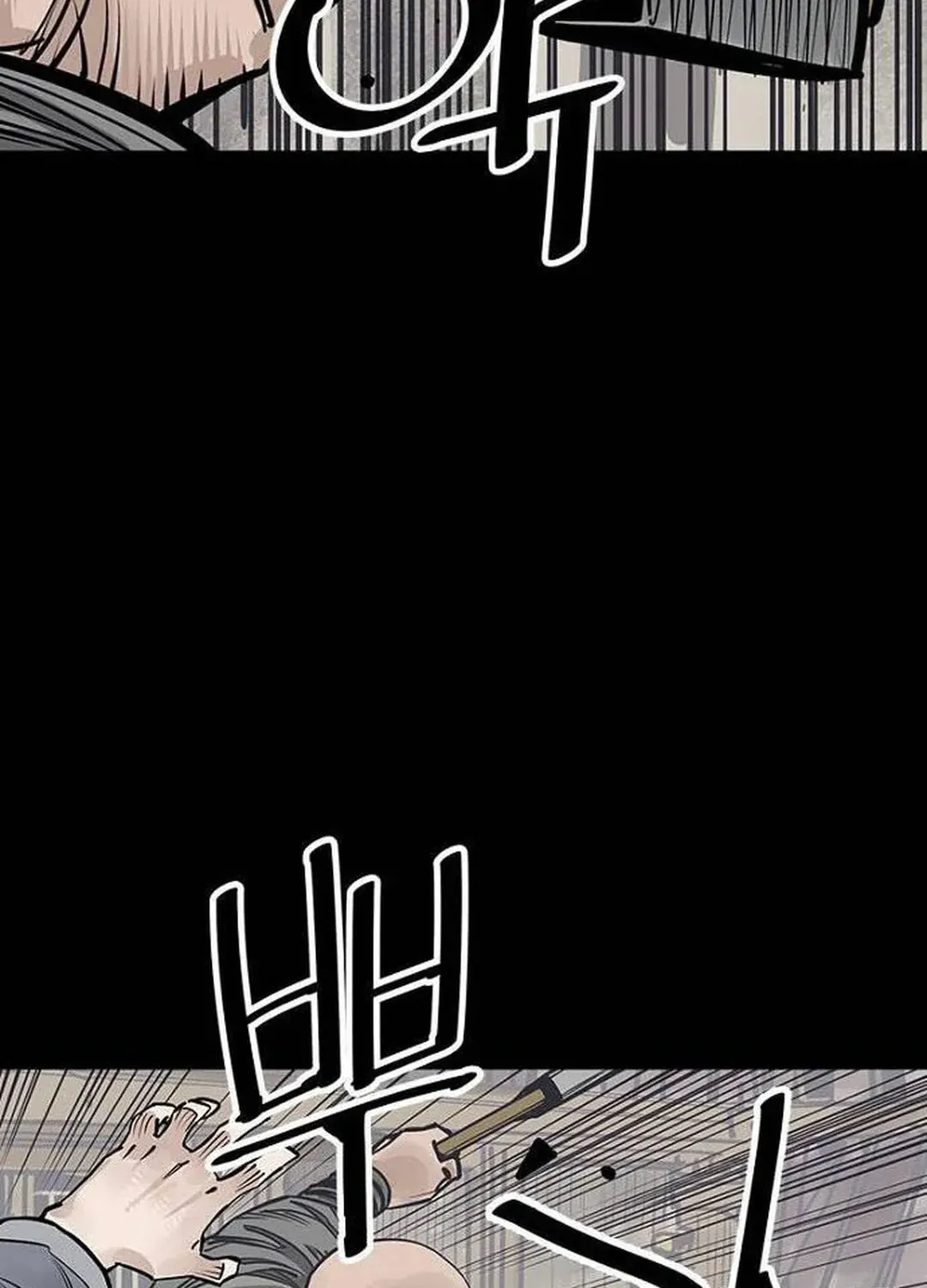 Read Death God chapter 66 image 146 on Lezhin