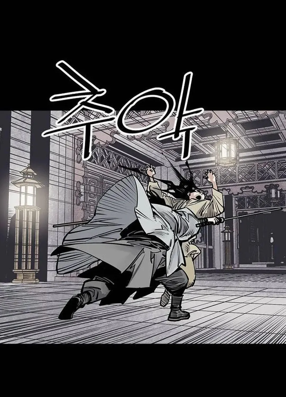 Read Death God chapter 66 image 148 on Lezhin