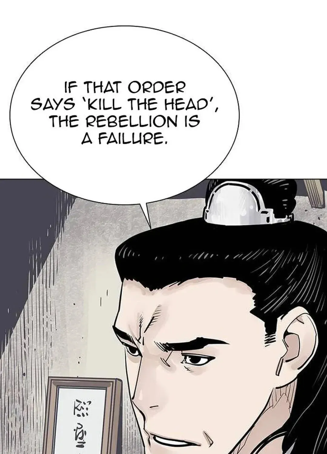 Read Death God chapter 66 image 35 on Lezhin