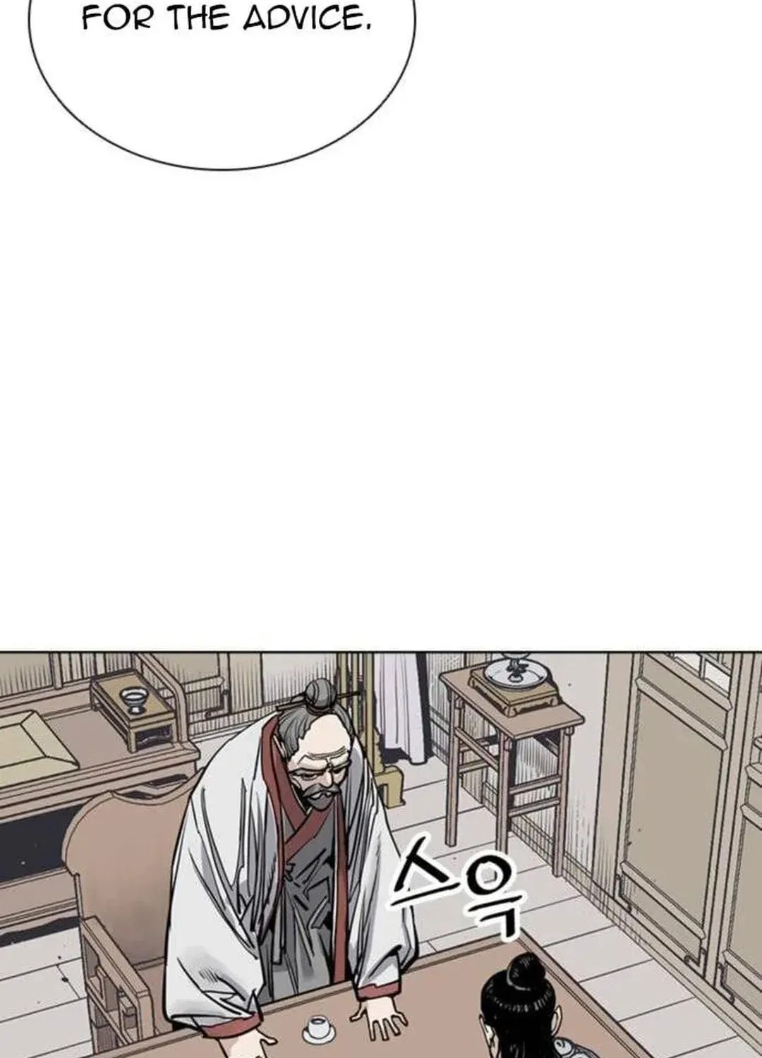 Read Death God chapter 67 image 127 on Lezhin