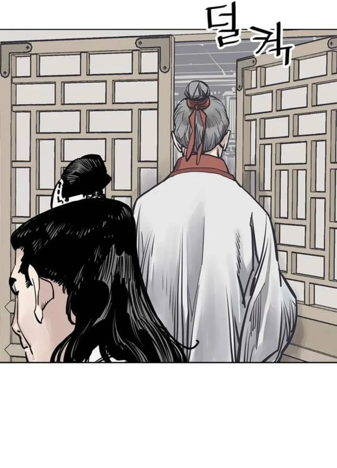 Read Death God chapter 67 image 133 on Lezhin