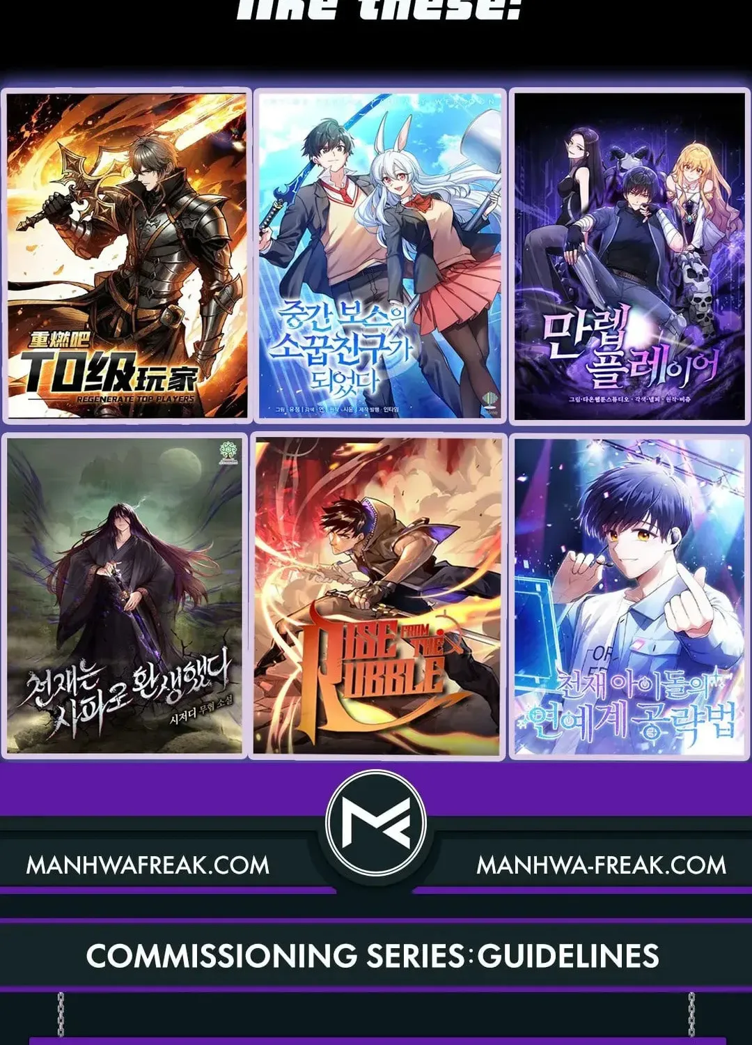 Read Death God chapter 67 image 140 on Lezhin