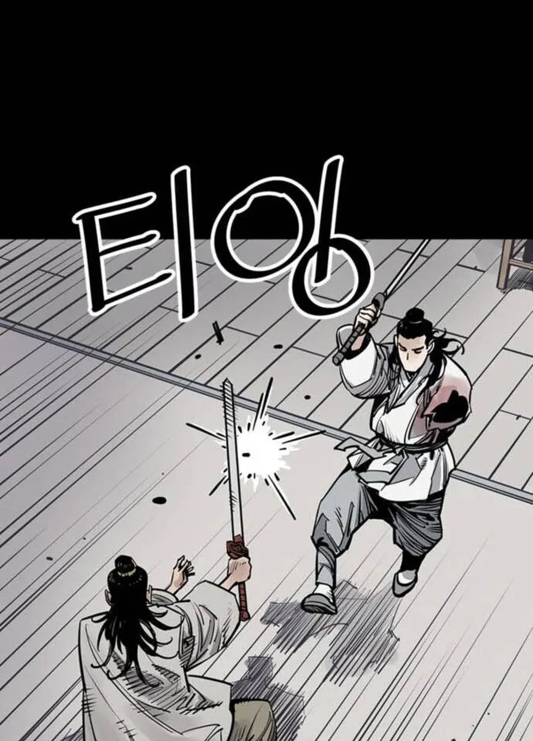 Read Death God chapter 67 image 34 on Lezhin