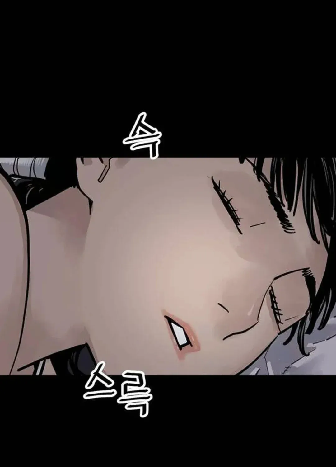 Read Death God chapter 67 image 70 on Lezhin