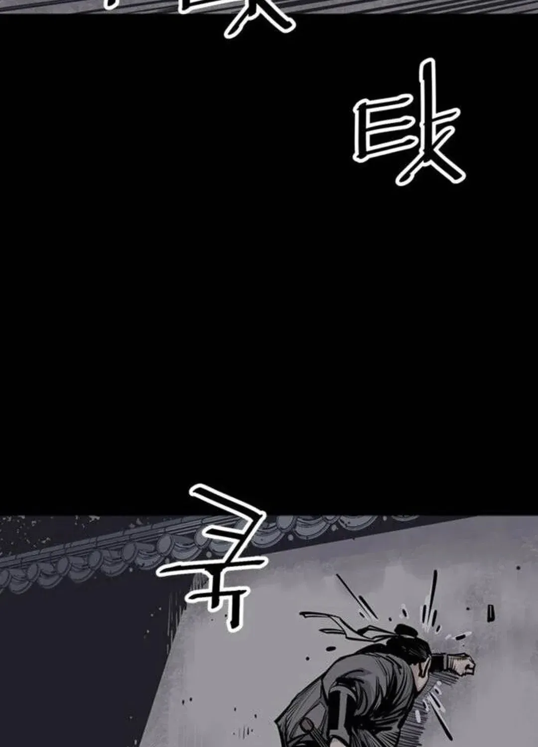 Read Death God chapter 68 image 103 on Lezhin