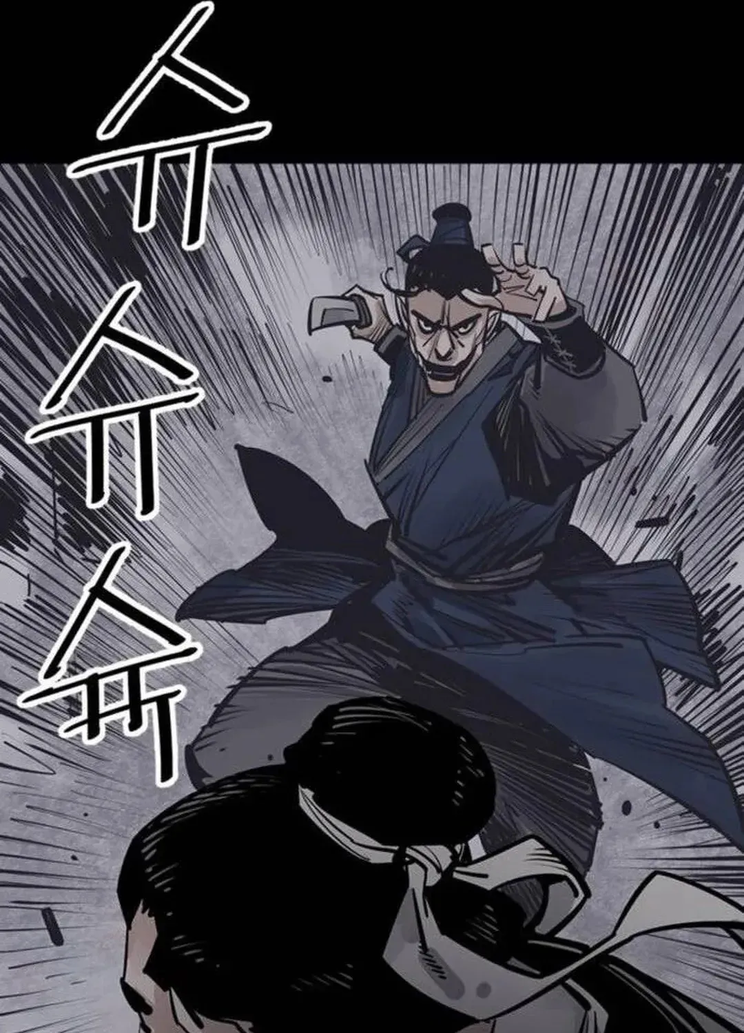 Read Death God chapter 68 image 107 on Lezhin