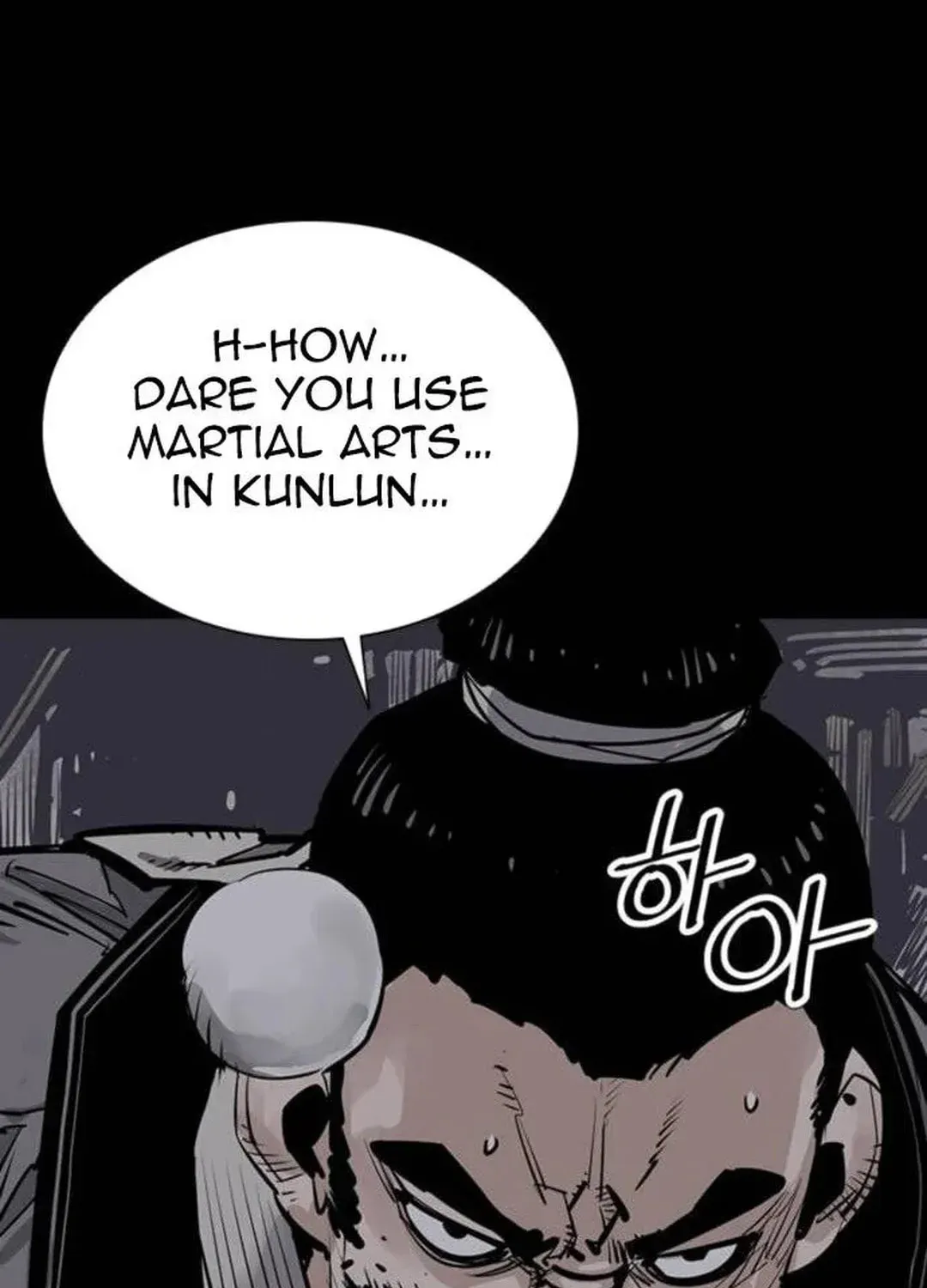 Read Death God chapter 68 image 121 on Lezhin