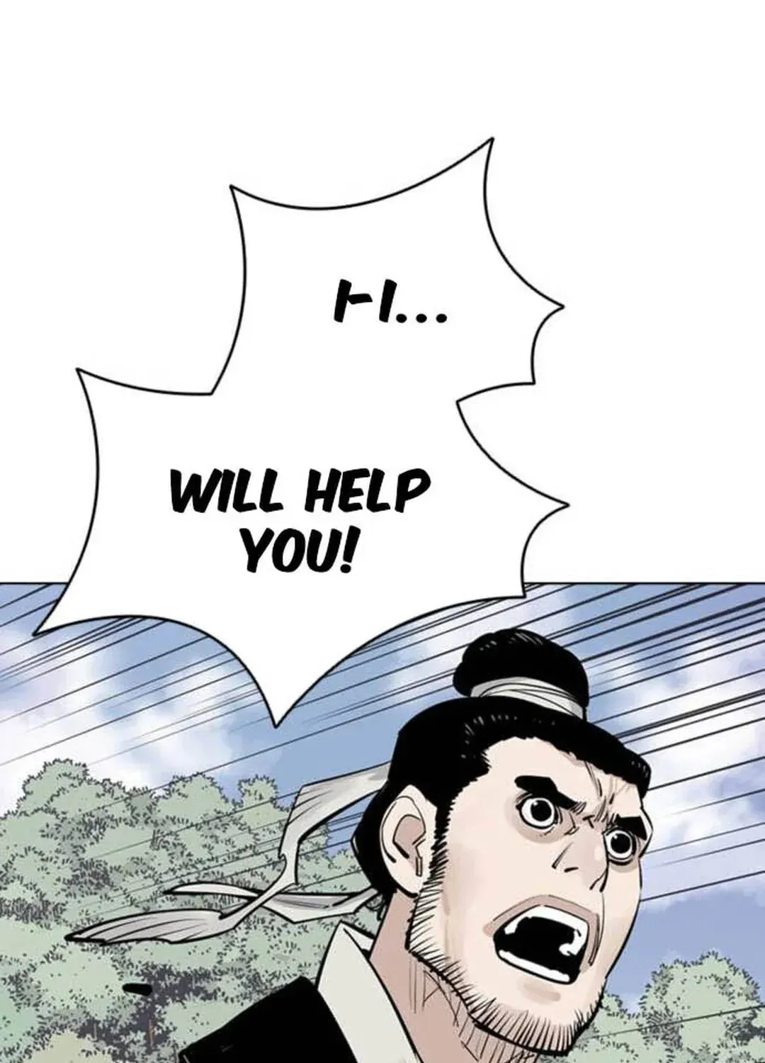 Read Death God chapter 68 image 58 on Lezhin